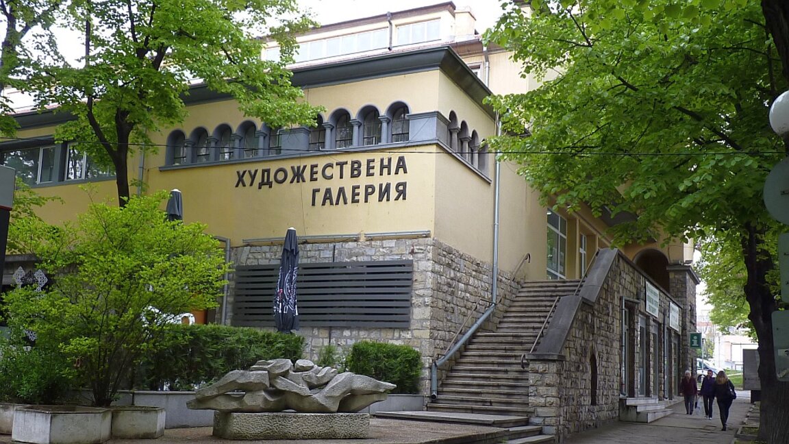 Община Стара Загора обяви обществена поръчка за ремонта на Художествената галерия