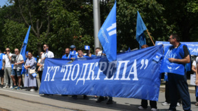 КТ "Подкрепа" организира протест пред АПИ заради опасения от съкращения