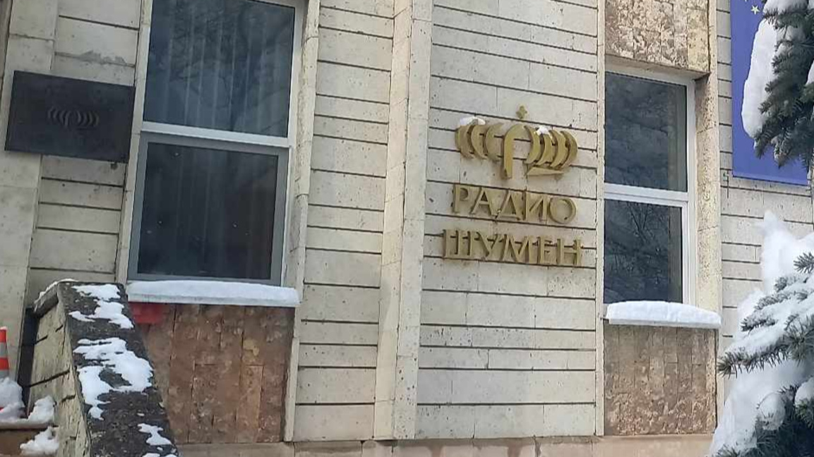 С "По първи петли" от Радио Шумен