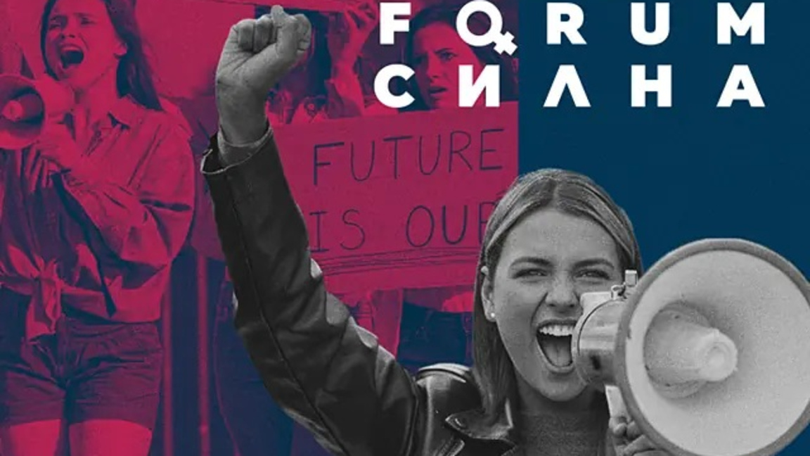 Демокрацията изисква действия