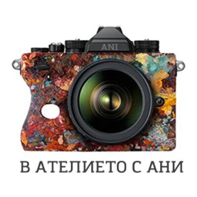 Реклама