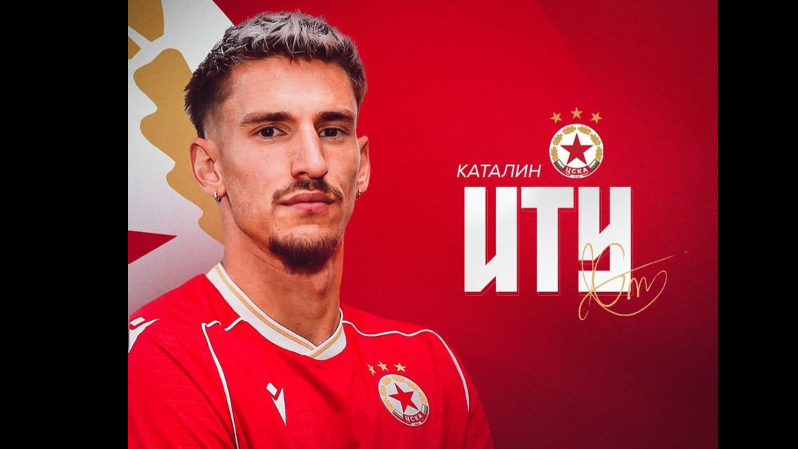 Каталин Иту