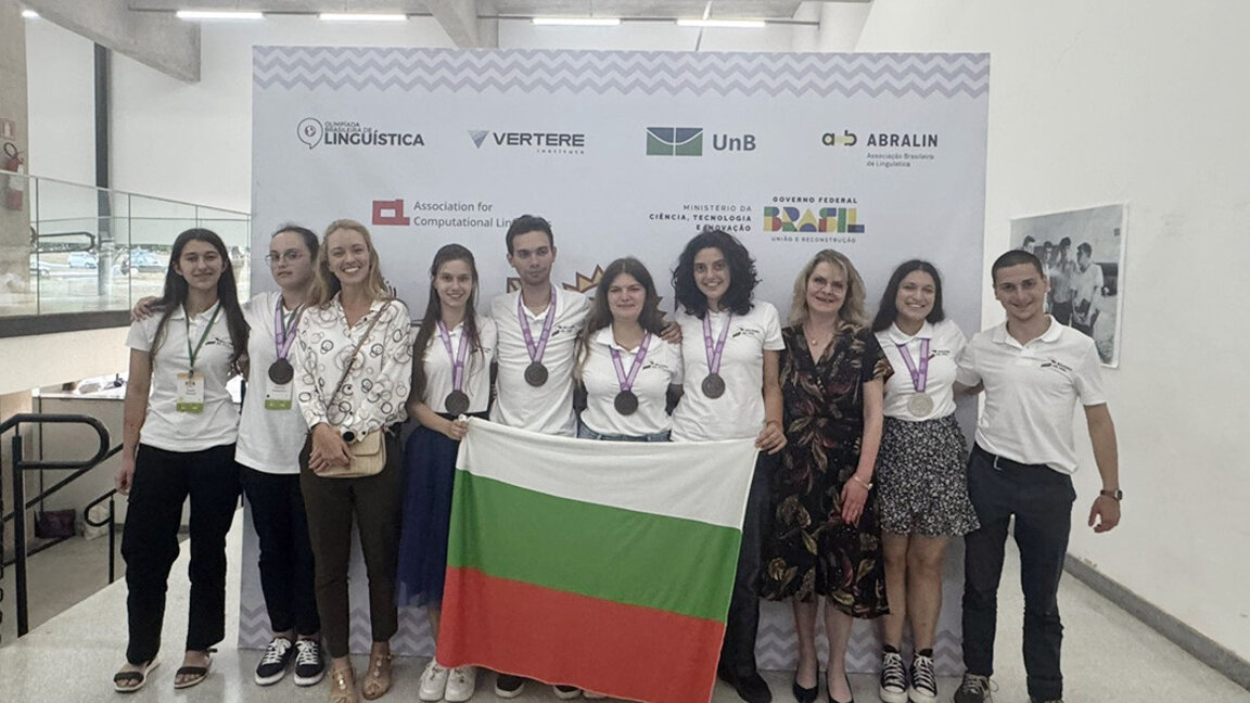Estudiantes búlgaros ganaron en Brasil seis medallas en la Olimpiada de Lingüística