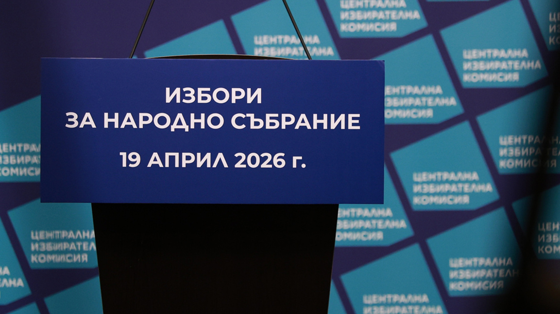 В Плевен партиите постигнаха съгласие за състава на подвижните секции