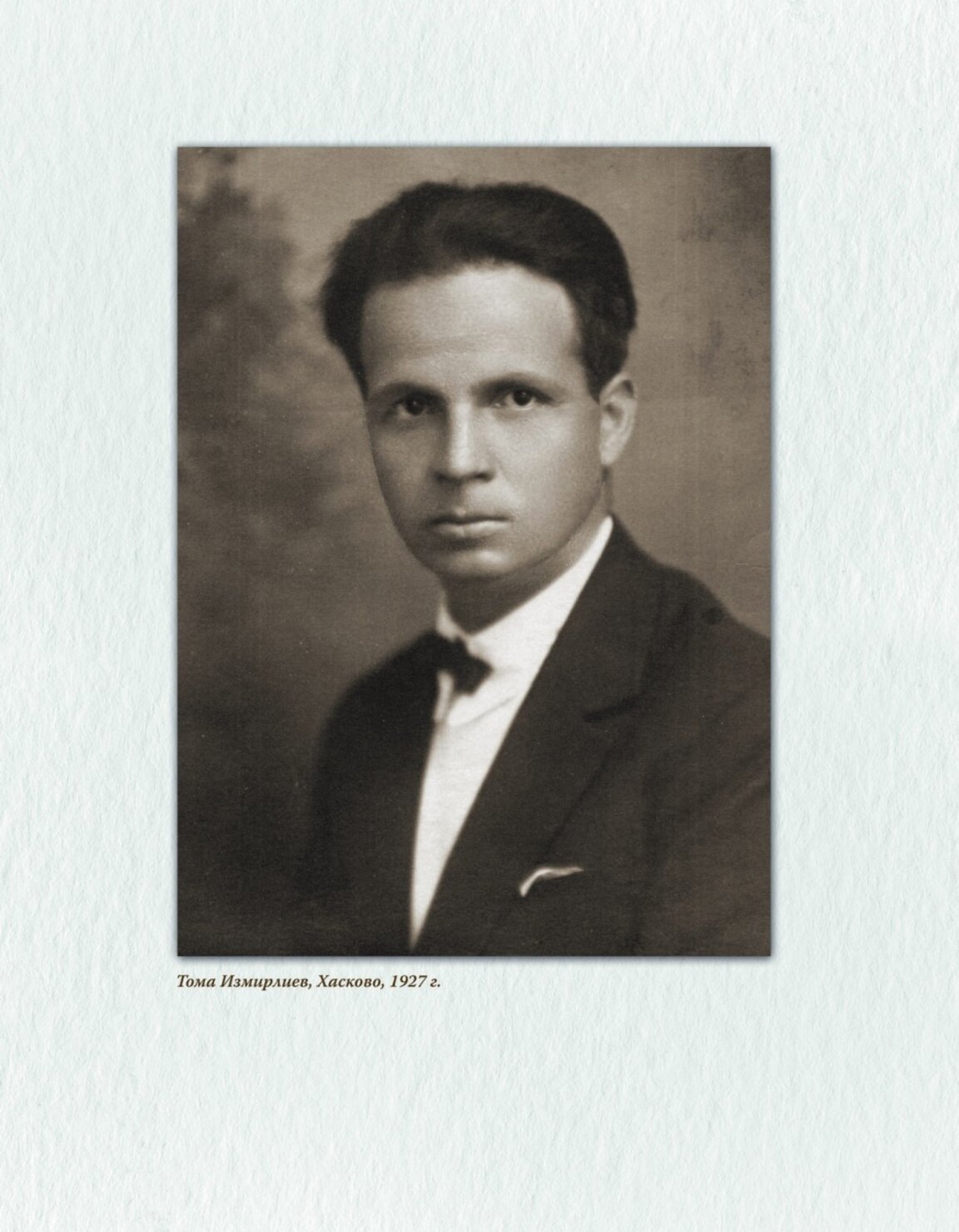 Тома Измирлиев, 1927г.