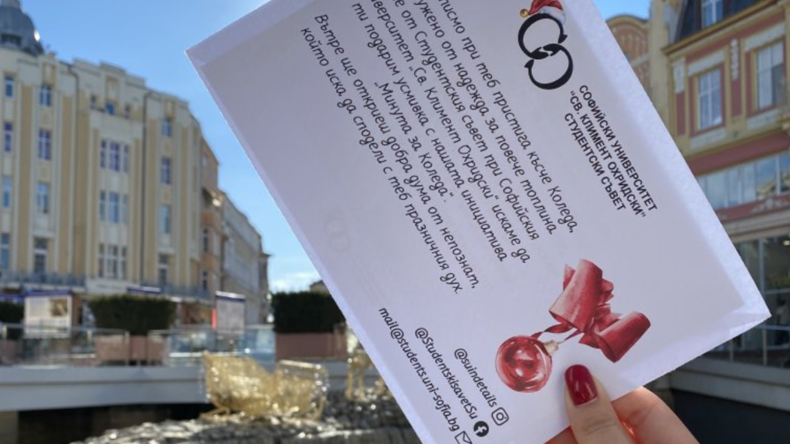  Estudiantes nos invitan a escribir una carta navideña para un desconocido  