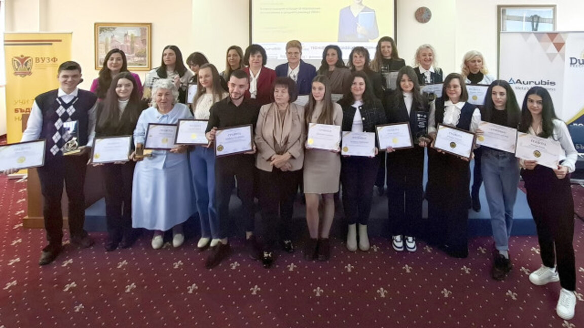 Връчиха Годишните награди за образование по икономика в средните училища