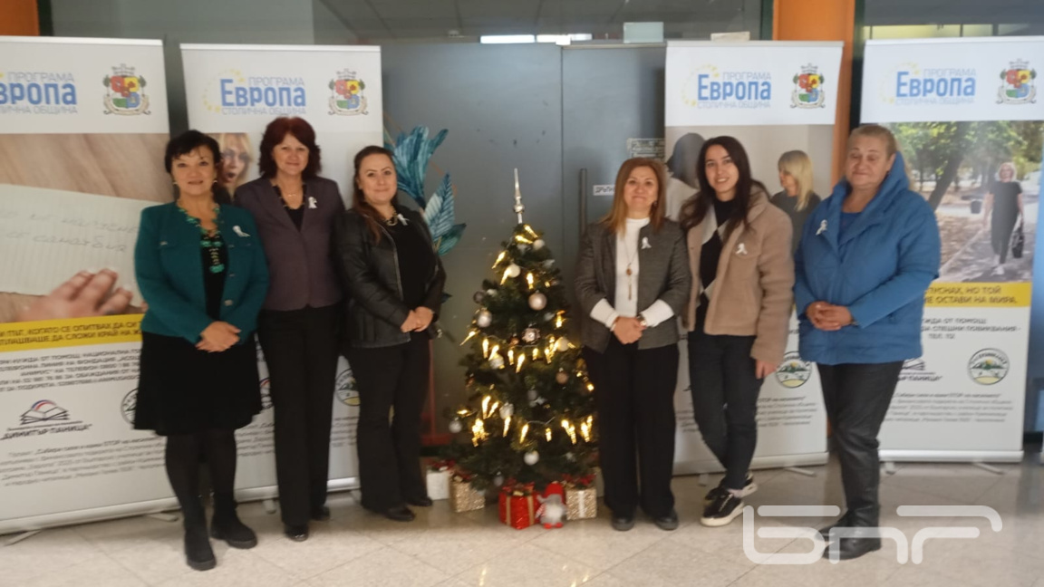 Екипът на фондация ПУЛС