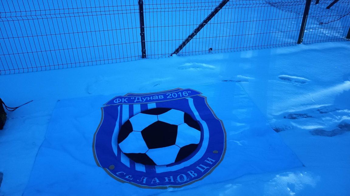 Малките футболисти на "Дунав" Селановци започват подготовка