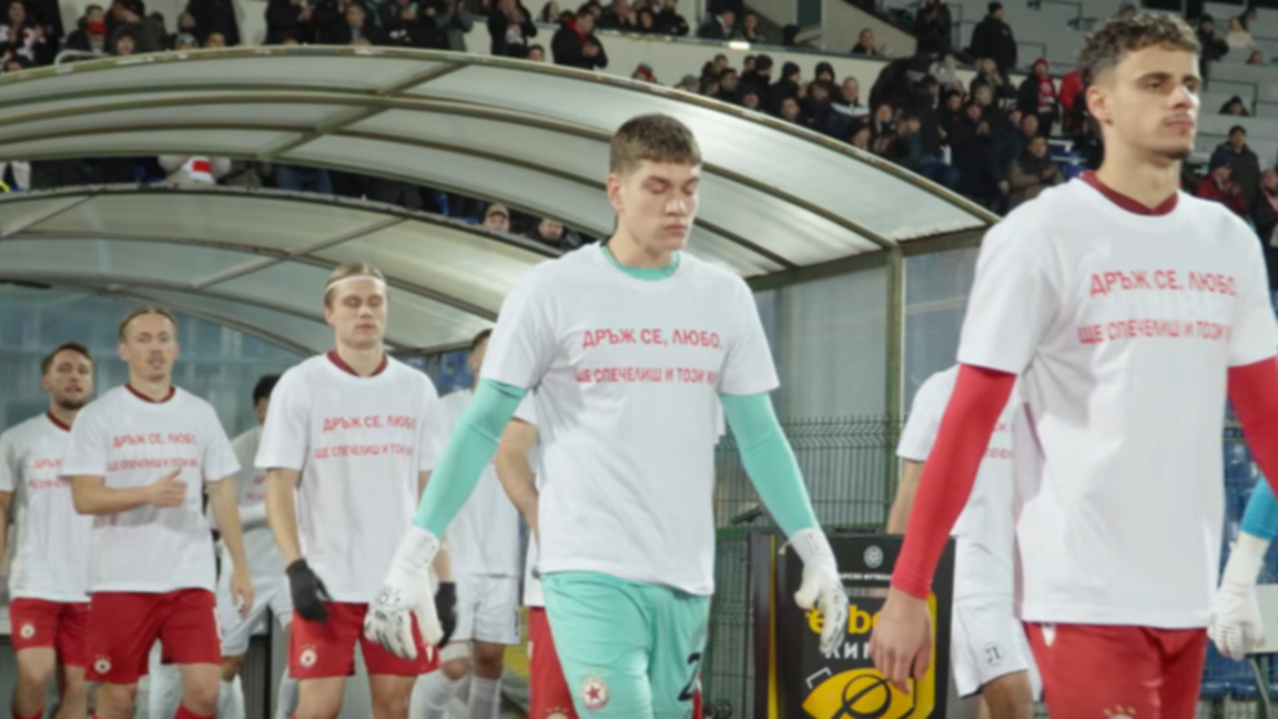 ЦСКА и много клубове са заедно с Любо Пенев