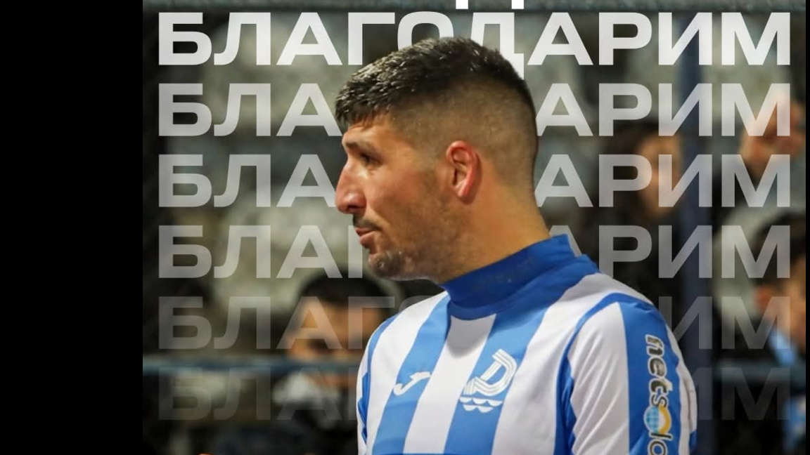 Камен Хаджиев