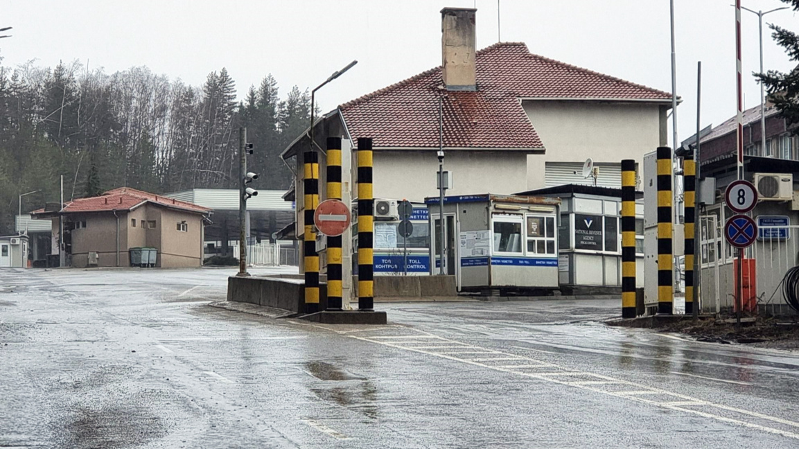 ГП „Ђуешево“