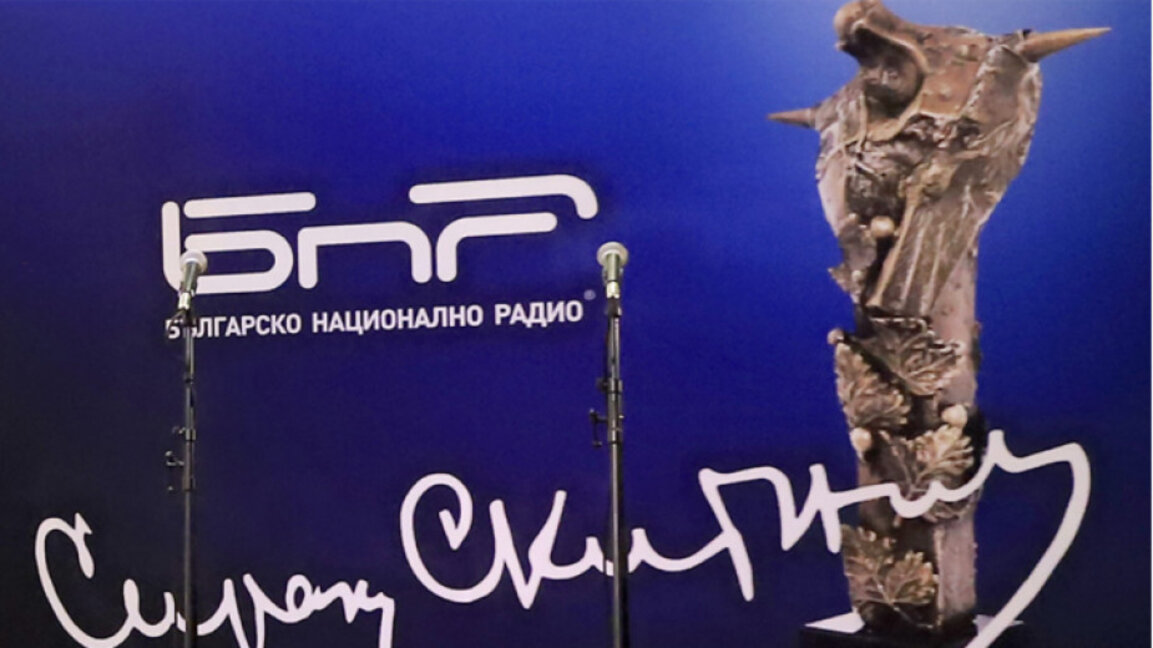 Видеокастът "Говори..." с наградата за мултимедиен проект на БНР