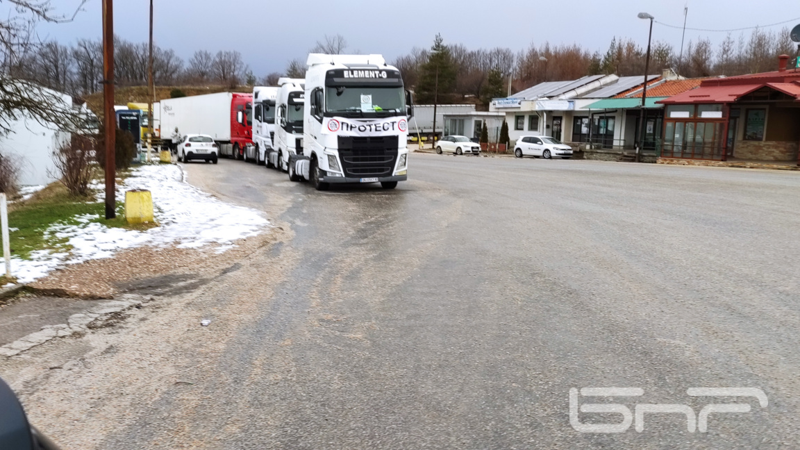 Колоната на македонския ГКПП "Деве баир" заради протестите на превозвачите започва от самата граница и вече е над 2 километра