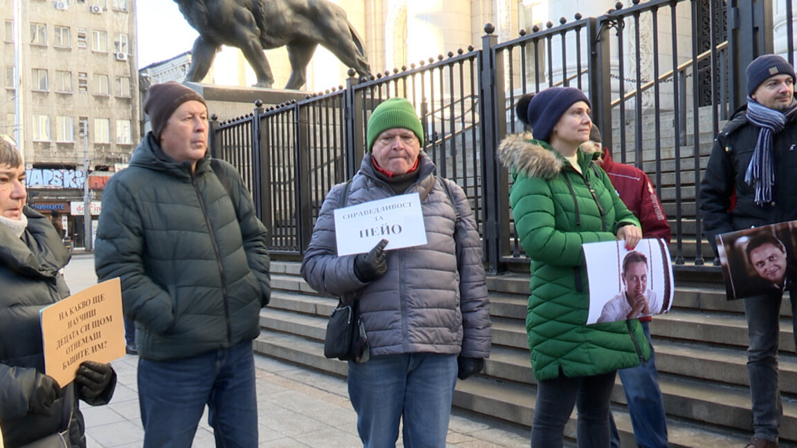 Близки на Пейо Пеев на протест пред Съдебната палата, 30 януари 2024 г.