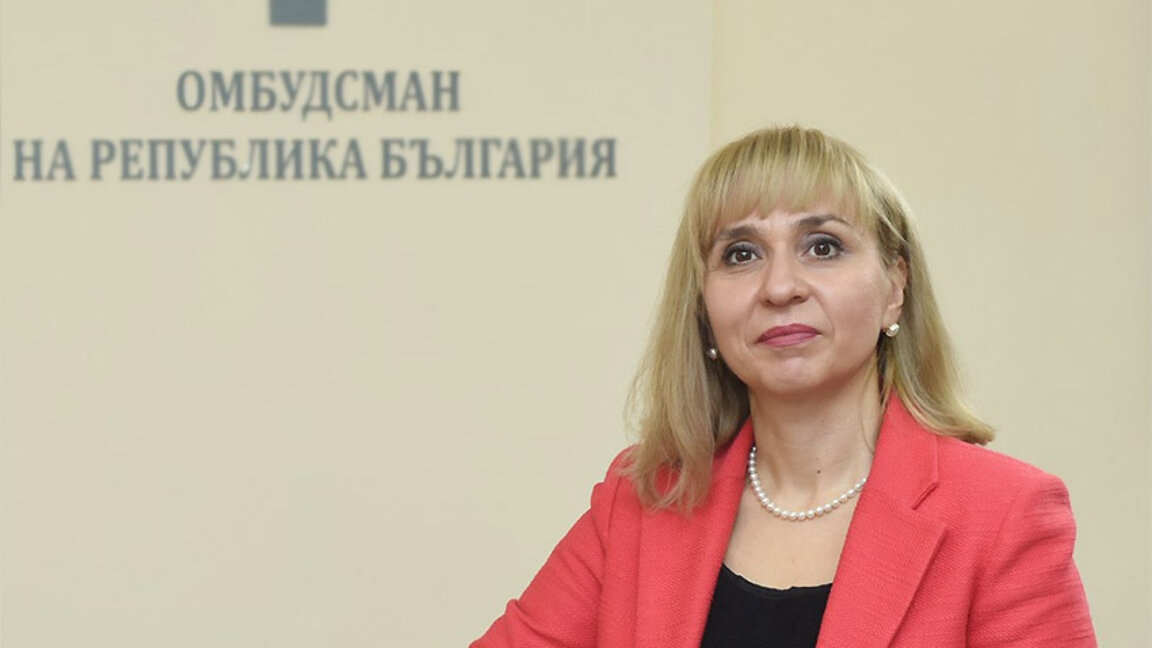 Ντιάνα Κοβάτσεβα