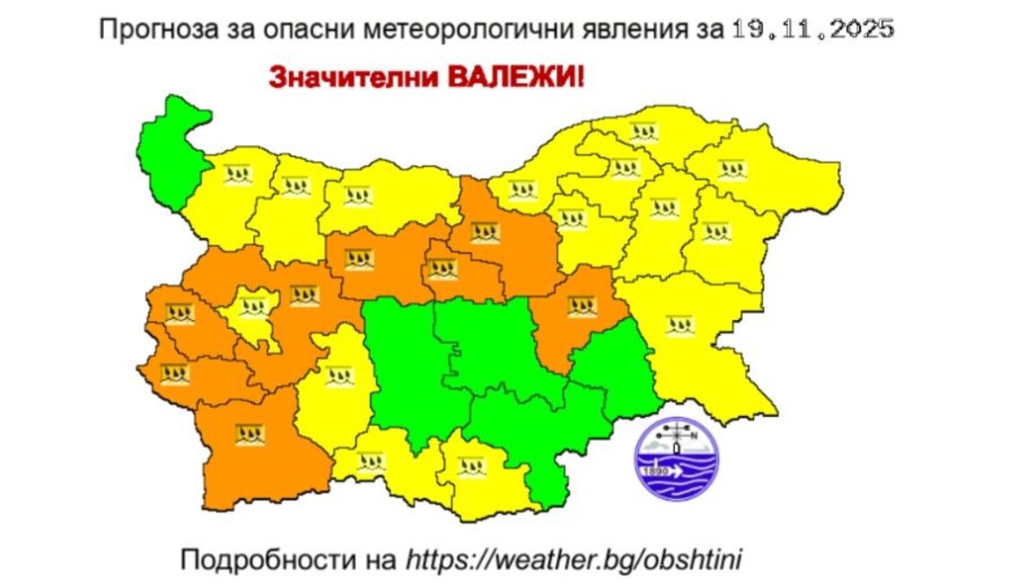 Обявиха жълт код за потенциално опасно време в Кърджали за сряда
