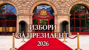 БНР отваря ефира си за кандидатите за президент и вицепрезидент