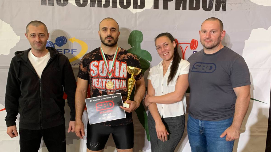 Три златни медала спечели кърджалийският спортен клуб „Юнак“ 