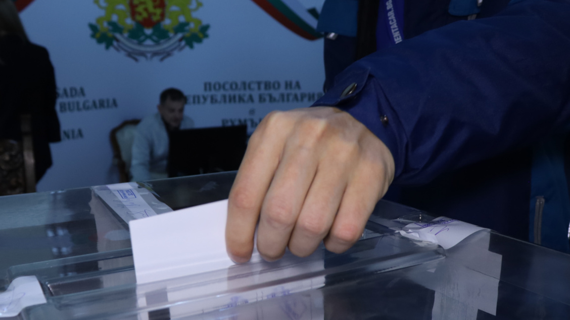 Последен ден за заявления за гласуване на изборите в чужбина