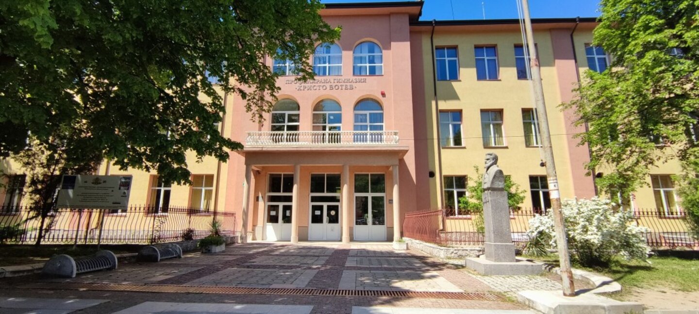 Прием на петокласници в новата математическа паралелка в ПГ “Христо Ботев” – Дупница