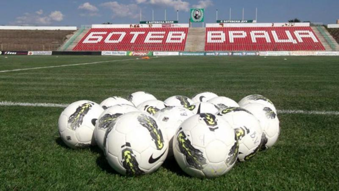 Ботев Враца