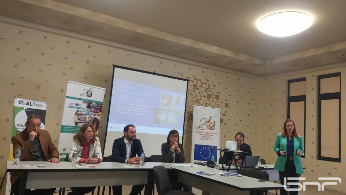 В Стара Загора подписаха първите две Местни зелени сделки