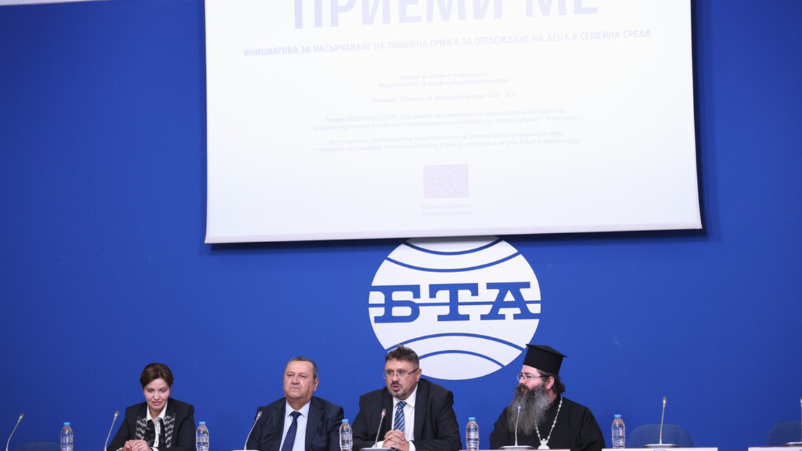 Броят на приемните семейства намалял с близо 20% през последните 5 г.