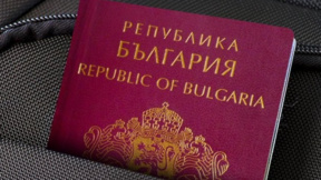Нов вид паспорт с 10-годишна валидност  ще бъде издаван у нас