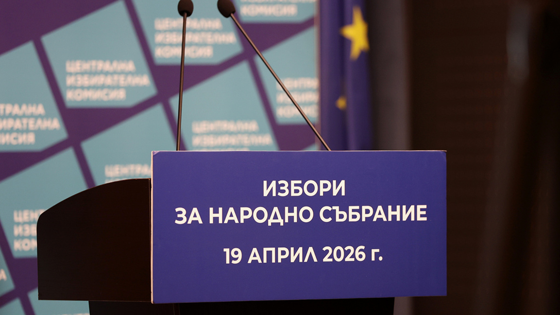 CEC publishes interim results of parliamentary elections