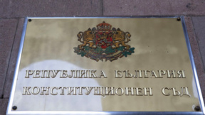 КС образува дело срещу Закона за държавния бюджет по искане на омбудсмана