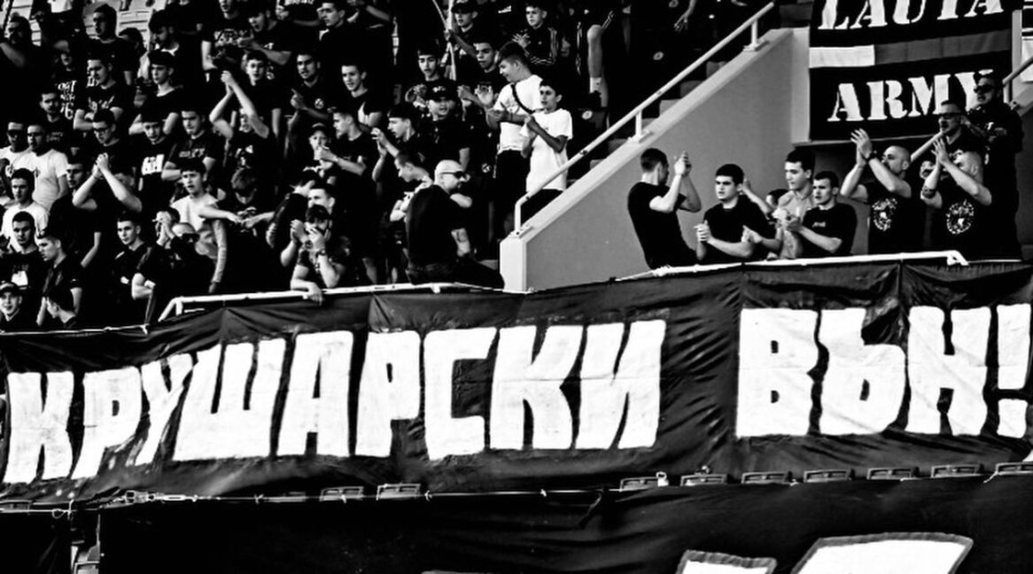 Феновете на Локо: Крушарски вън!