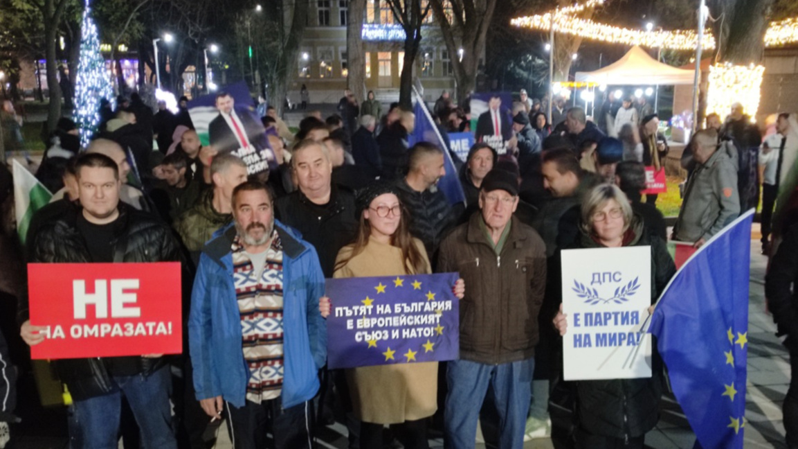 Протест "Не на омразата" се проведе в Провадия