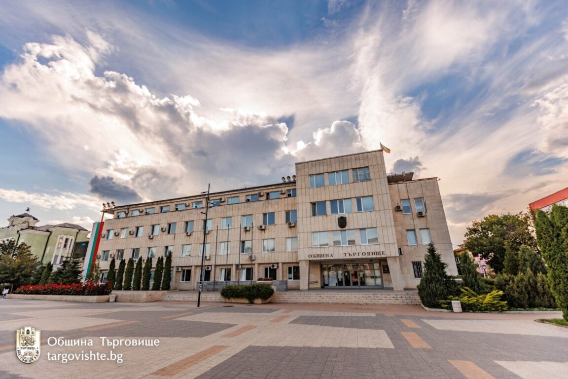 Община Търговище