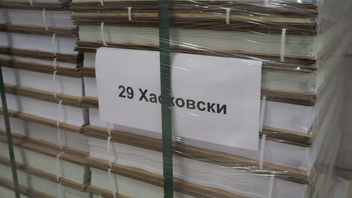 Изборните книжа и бюлетини пристигнаха в Областна администрация Хасково