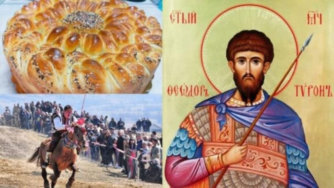 Празнуваме Тодоровден