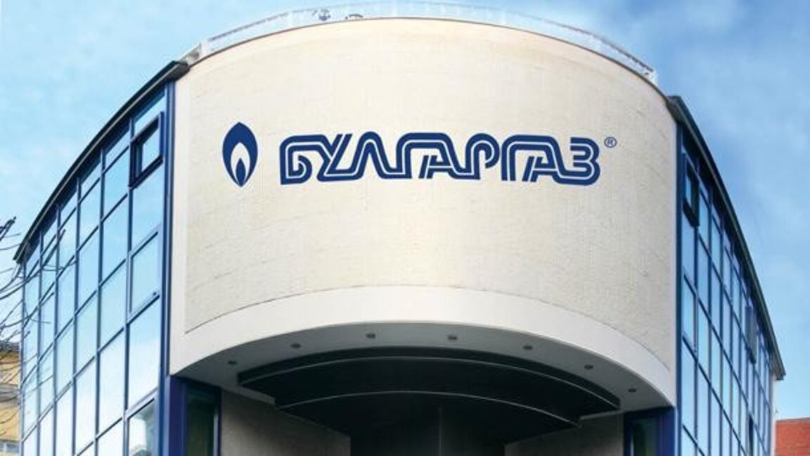 "Булгаргаз" предлага увеличение на цената на природния газ с 8% от 1 януари