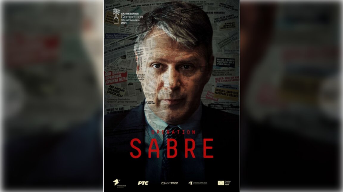 Премьера в Софии самого успешного болгарско-сербского телевизионного сериала
