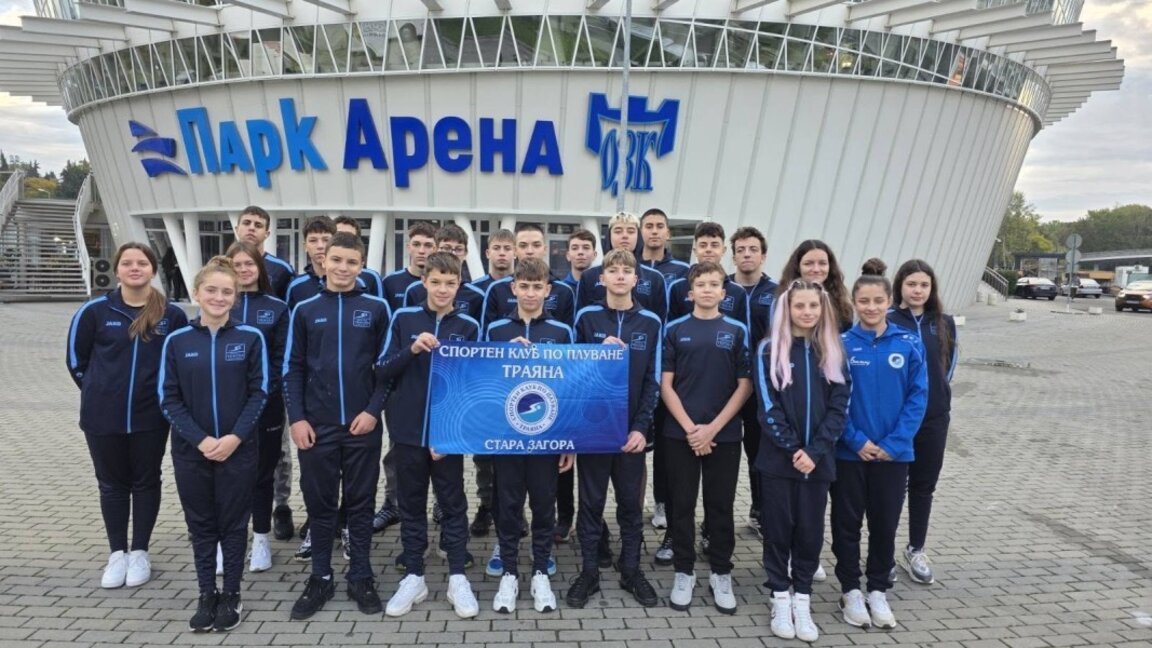 73 медала спечелиха плувци от клуб „Траяна“