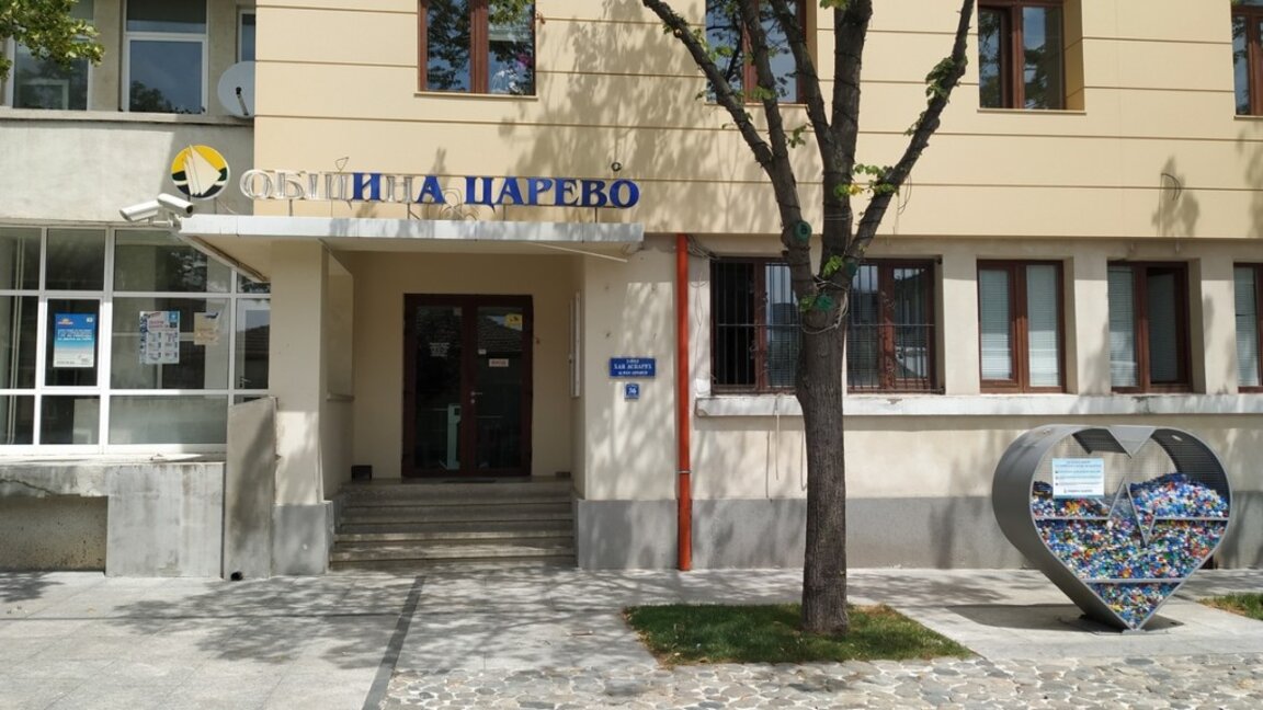 Λογαριασμός για δωρεές για την αντιμετώπιση των ζημιών στο Τσάρεβο
