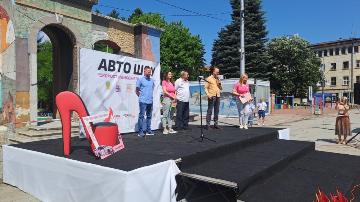 "Скорост на високи токчета“ в Кюстендил