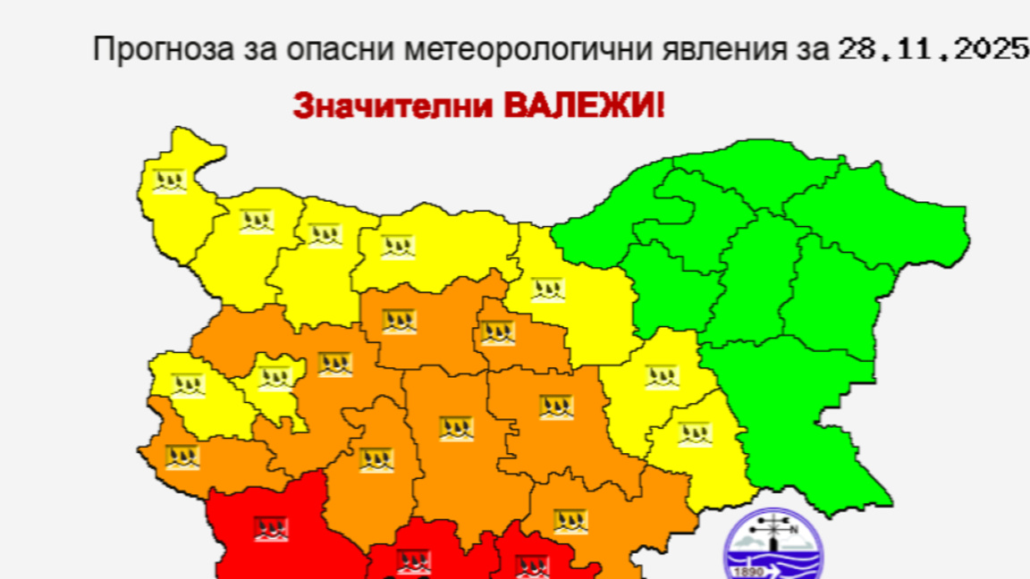 Временска прогноза за петак, 28. новемба...