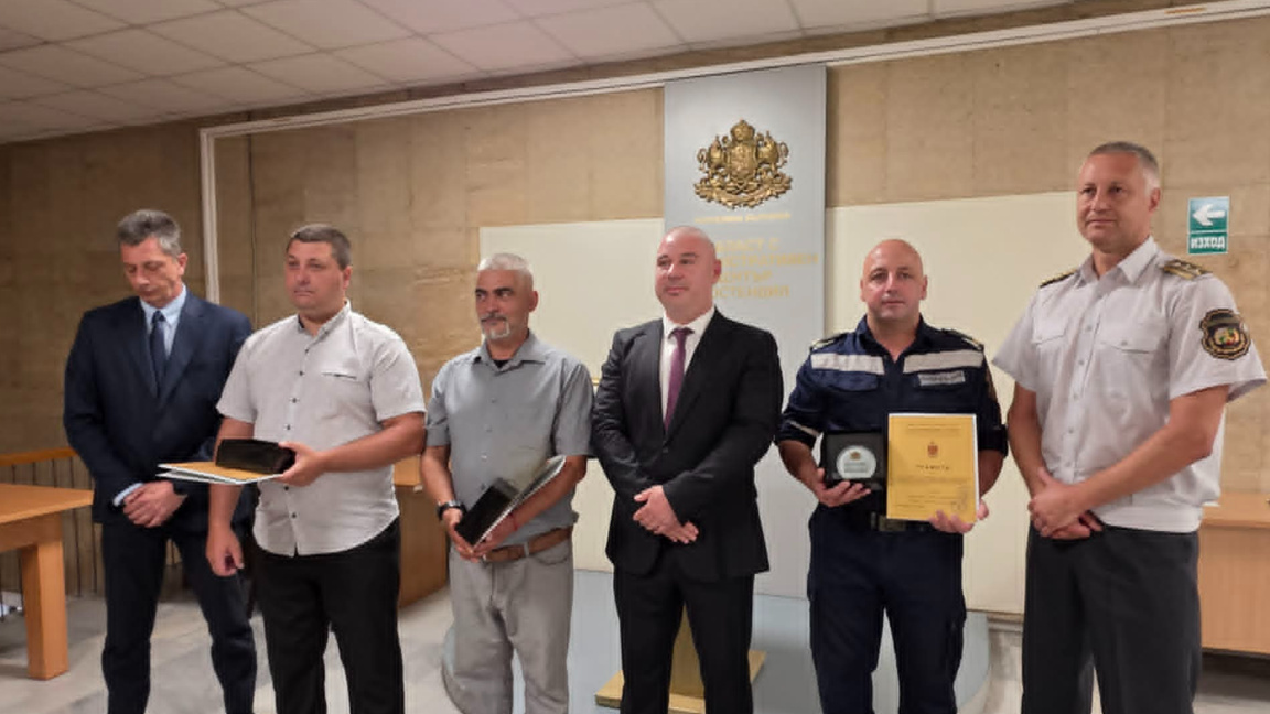 Награди за участници в издирване