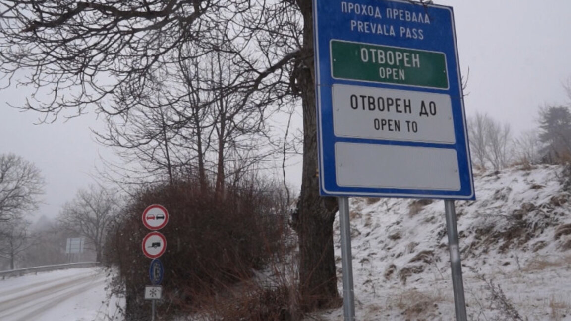 Без тежки камиони през прохода Превала, Смолянско