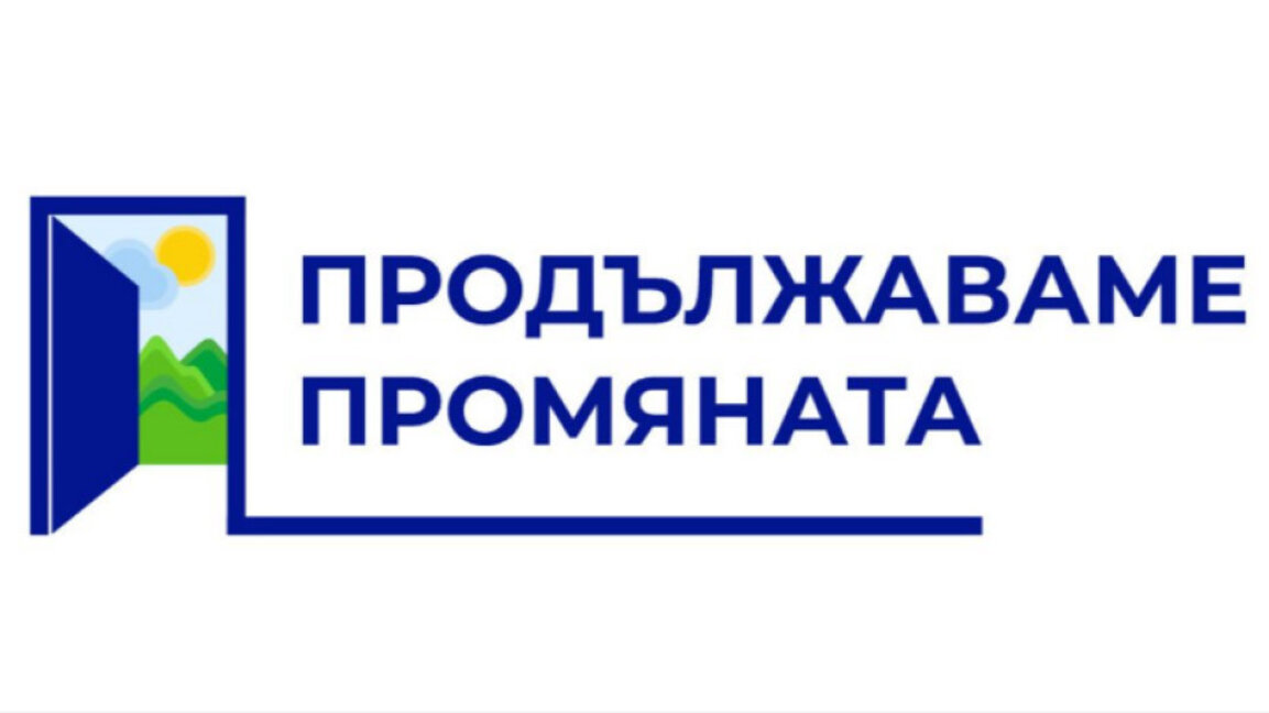 Националният съвет на ПП се събира след оставката на Кирил Петков