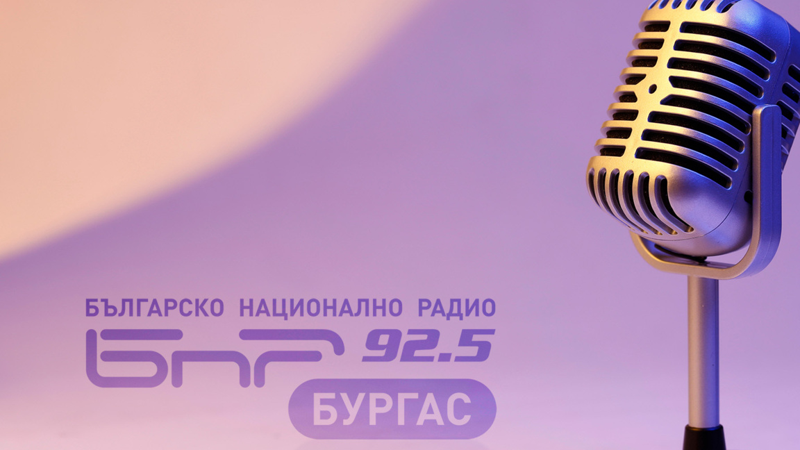 "Булевард Демокрация" на 14 юли