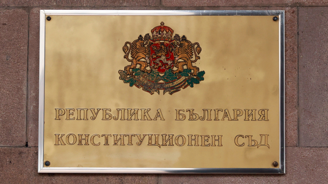 Уставни суд дозволио разматрање жалби против буџета за 2026. г.
