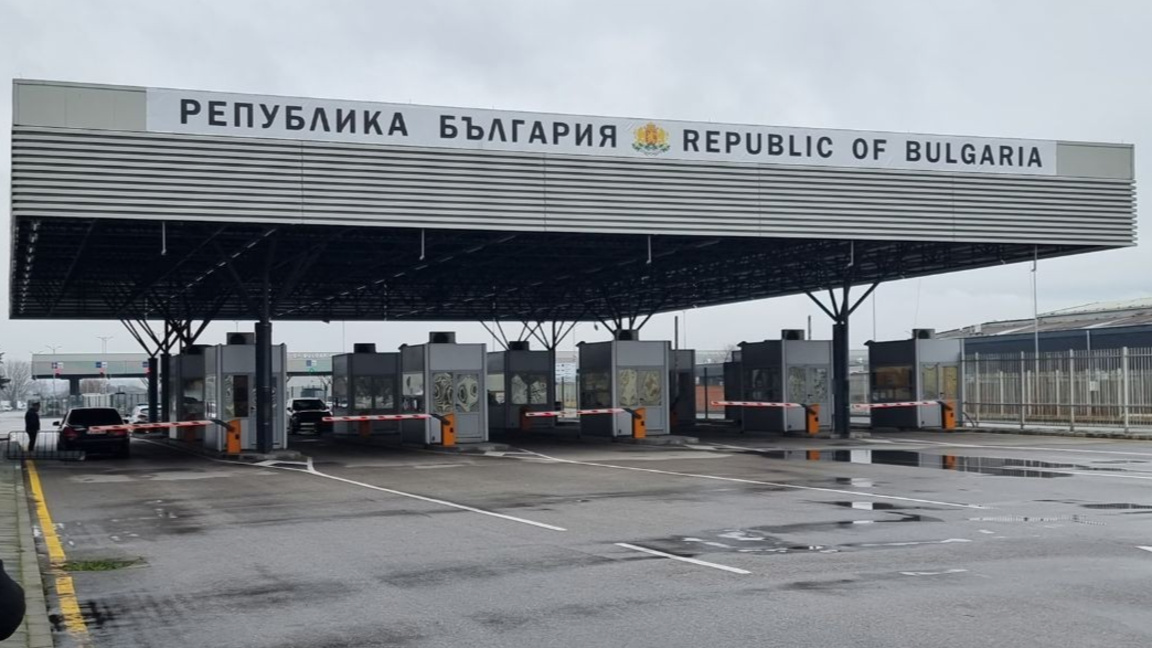 ГКПП „Капитан Андреево“