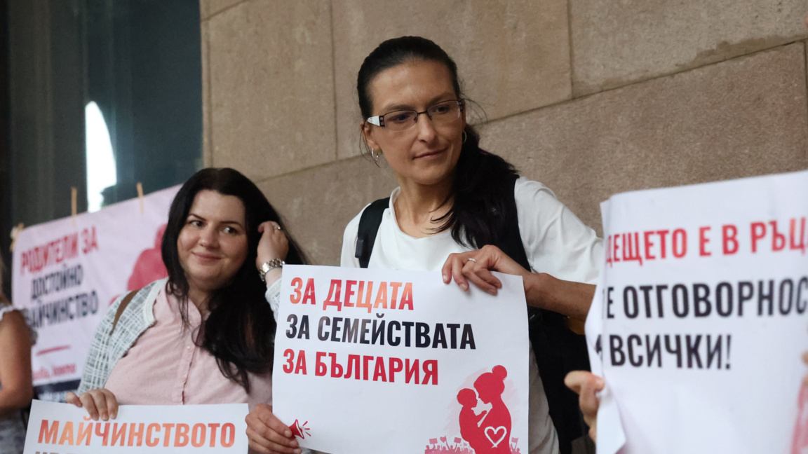 Майките отново на протест