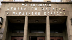Все още няма доказан грипен вирус в България